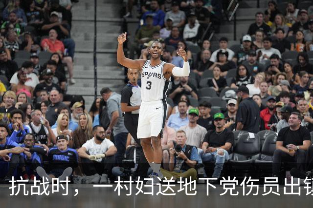 抗战时，一村妇送地下党伤员出镇，走到关卡前忽道：稍后我要装疯